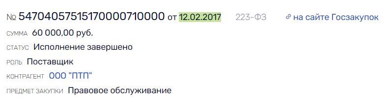 Средство от СМИ Юлии Медведевой