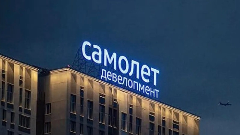 Задержан топ-менеджер ГК "Самолёт"