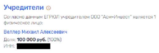 По большому счету: Чибис против Веллера