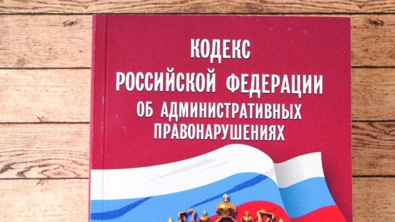 В Госдуму внесен проект о штрафах за отождествление СССР и нацистской Германии