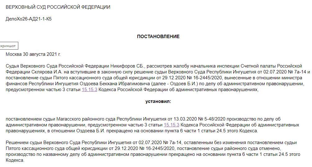 Назначенец от "Ростеха": Оздоев присмотрит за "Калашниковым" 