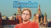 Revolut-ция отменяется?