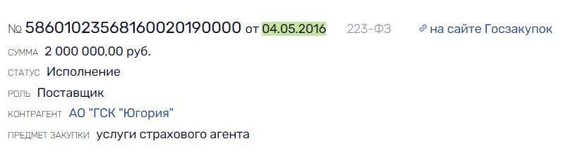 Операция 