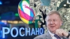 Rusnano against banks: Chubais "from the edge"?