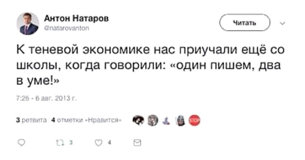 Натаровых намотают на Усс в Красноярске