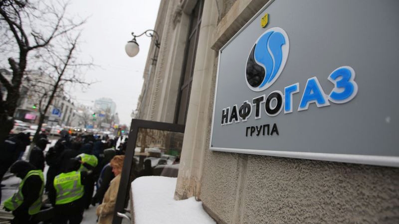 "Нафтогаз Украины" пожаловался в ЕК на "Газпром"