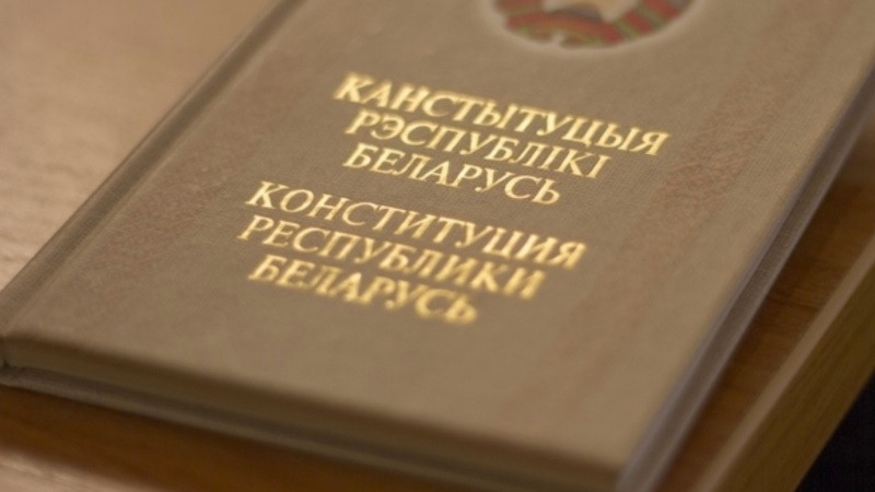 Обнародован проект поправок в конституцию Белоруссии