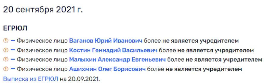 Реестр Дрозденко остался без Михеева