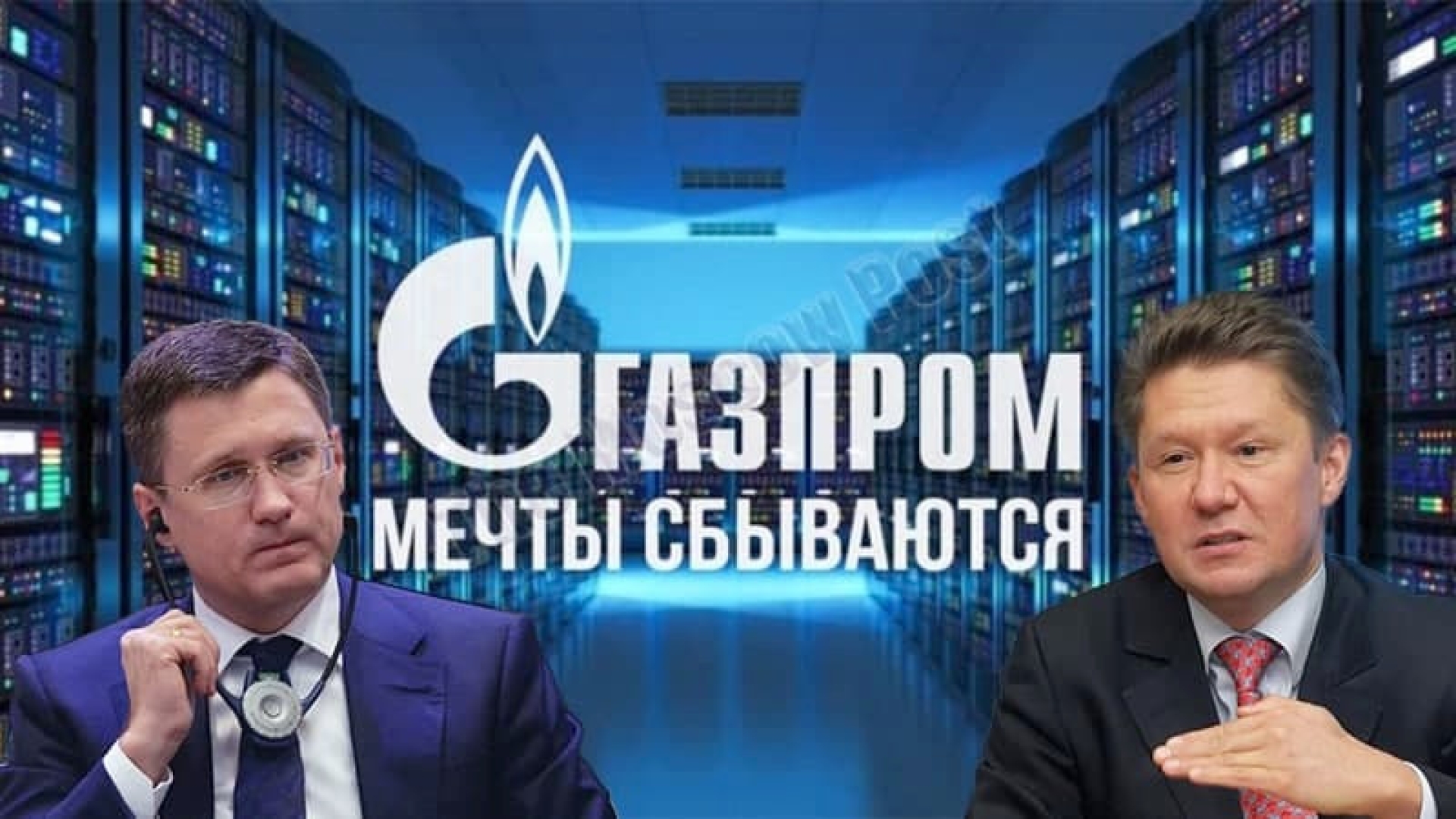 Фантомная газификация по Миллеру