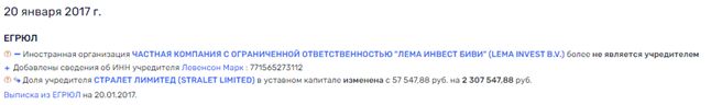 Идёт охота: кто станет жертвой - подстреленный Сальников, или генерал Баранов?