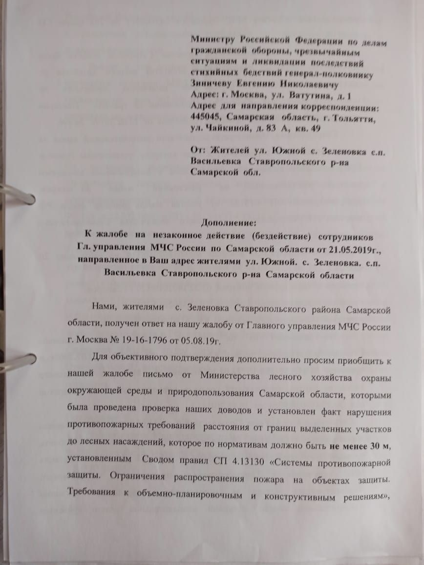 Генерал генерала прикроет: как сельчане воевали против выделения земли чужаку в погонах 