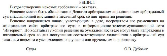 Поймали за руку: что грозит задержанному за мошенничество замминтранспорта Токареву