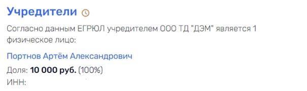 Тень московского гостя: интересы вице-мэра Ликсутова снова обозначились далеко от столицы 