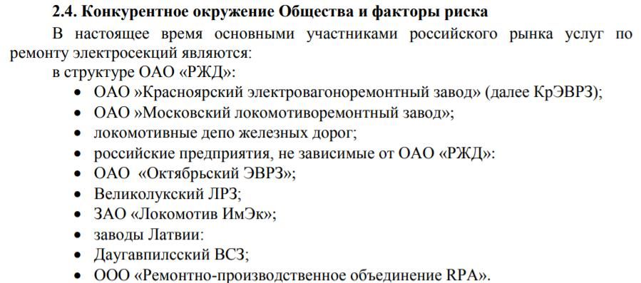 Тень московского гостя: интересы вице-мэра Ликсутова снова обозначились далеко от столицы 