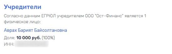 Дело полный Аврах: какие причины тянут на дно 