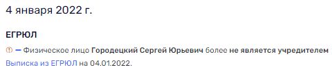 На Паслера масло не намажешь: оренбургский губернатор может быть причастен к схеме поборов