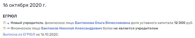 На Паслера масло не намажешь: оренбургский губернатор может быть причастен к схеме поборов