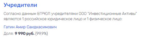 Потянуло к истокам: бизнес-интерес родни вице-премьера Хуснуллина добрался до картошки 