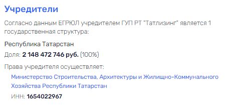 Потянуло к истокам: бизнес-интерес родни вице-премьера Хуснуллина добрался до картошки 