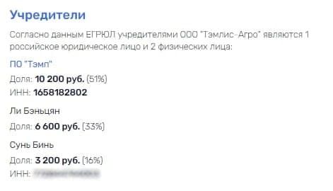 Потянуло к истокам: бизнес-интерес родни вице-премьера Хуснуллина добрался до картошки 