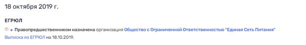 Непобедимое трио: Андрей Шокин, Искандер Махмудов и Симан Поваренкин получили куш от РЖД 