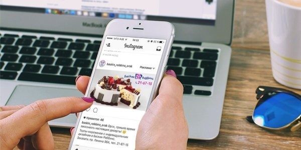 Взломали аккаунт в Instagram - что делать? 