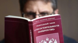 Пока Бастрыкин не видит: в Саратове конкурсную управляющую подозревают в мошенничестве