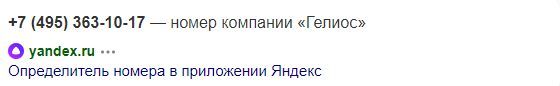 ГУТАперчивые ГУЩИ: Юрий Гущин может стать собственником имущества Алексея Хотина