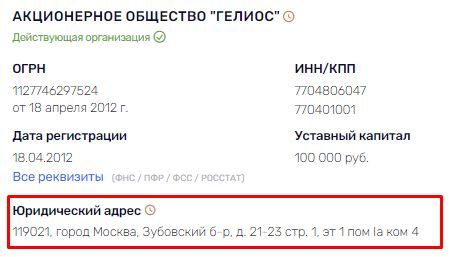 ГУТАперчивые ГУЩИ: Юрий Гущин может стать собственником имущества Алексея Хотина