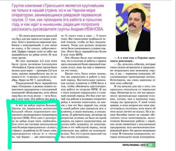 Трое на трубе, не считая Токарева: распил КТК привел к катастрофе