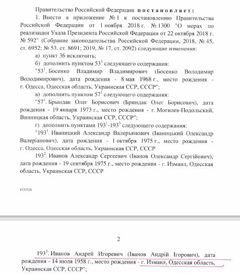 Трое на трубе, не считая Токарева: распил КТК привел к катастрофе