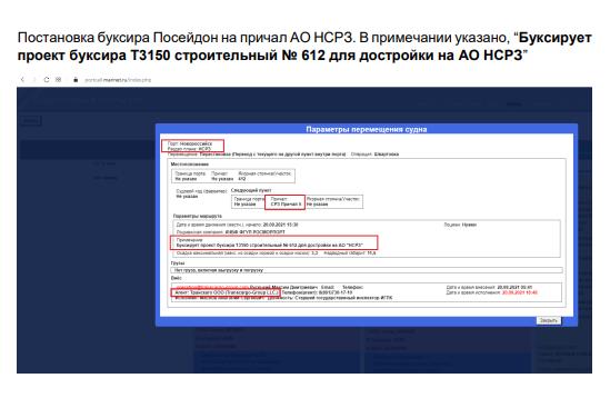 Трое на трубе, не считая Токарева: распил КТК привел к катастрофе