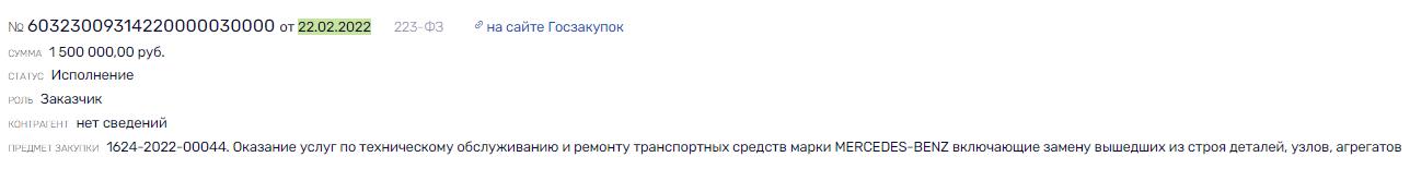 Чемезов "меж лопастями": куда "улетают" деньги вертолётного завода?