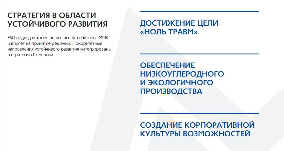 "Маржа" для Рашникова: пока хозяин ММК зарабатывает миллиарды, проблемы завода никто не решает?