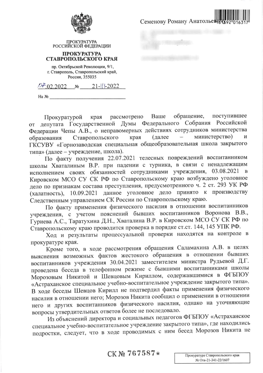 "Пещерные" тандемы: ими не брезгуют ни губернаторы, ни генералы, ни ректоры ведущих университетов