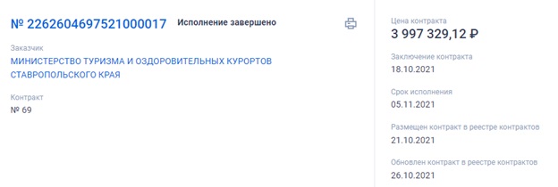 За Чемезовым не ржавеет: что общего у главы "Ростеха" и арестованного экс-министра Реута?