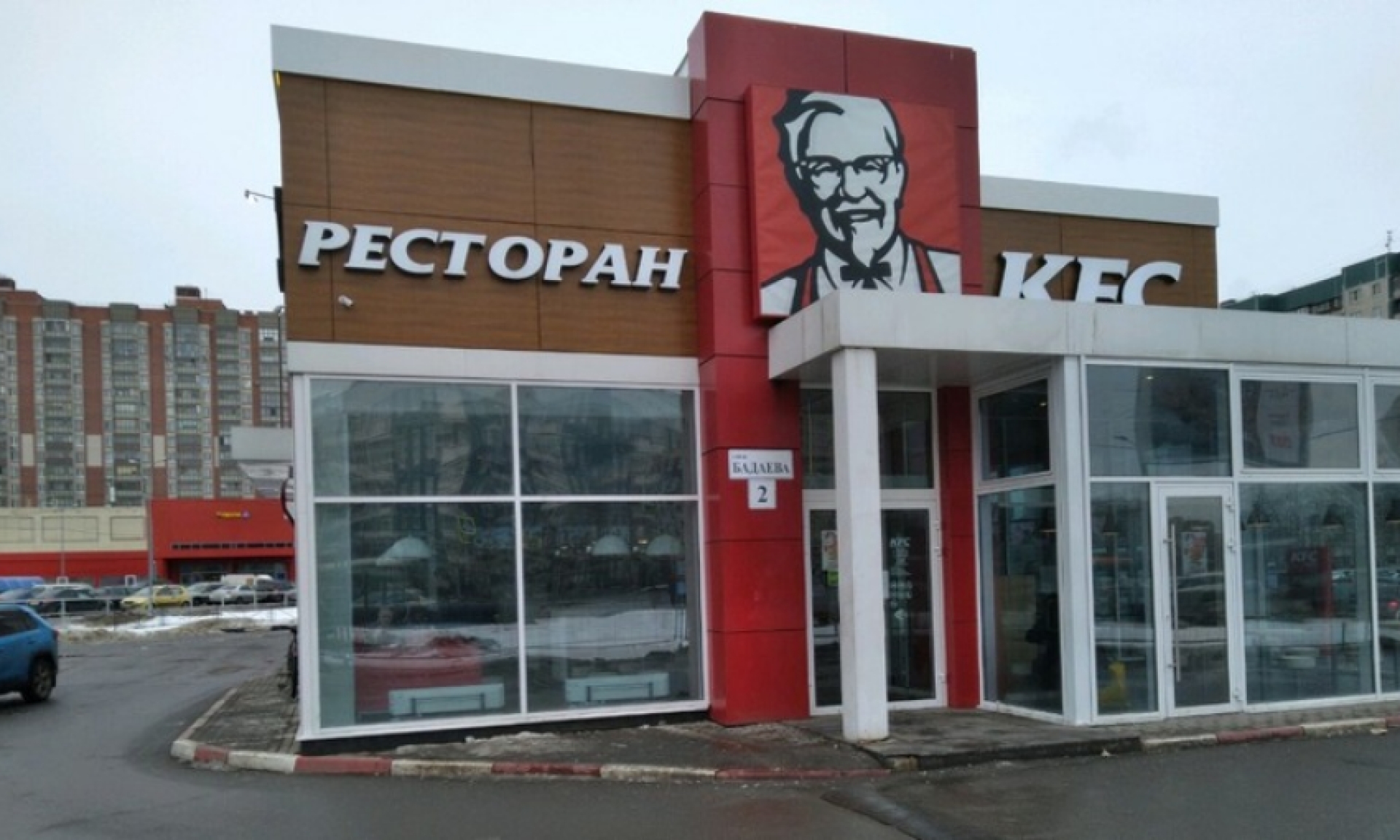 70 ресторанов KFC в России приостановят работу