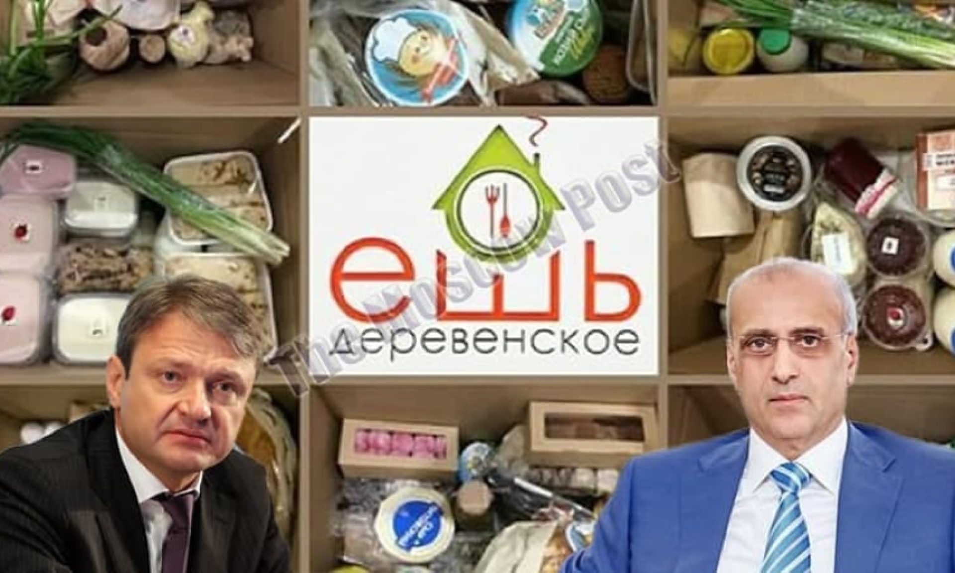 Rural business of the Yusufovs and Weavers: new eaters appeared in "Eat Village"