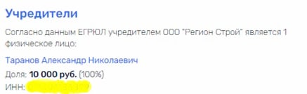 Зурабова "на таран": кто стоит за хищениями в "Вилс Интеллект"?