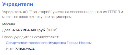 Зурабова "на таран": кто стоит за хищениями в "Вилс Интеллект"?