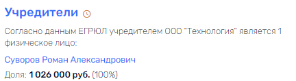 "Непотопляемый": "лодка" Владимирова дала течь?