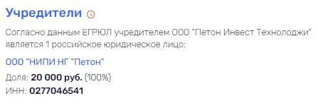 "Газпром" в "Регистре", не считая Гуцериева: кто "мудрит" с аудитом на миллиарды?