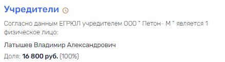 "Газпром" в "Регистре", не считая Гуцериева: кто "мудрит" с аудитом на миллиарды?