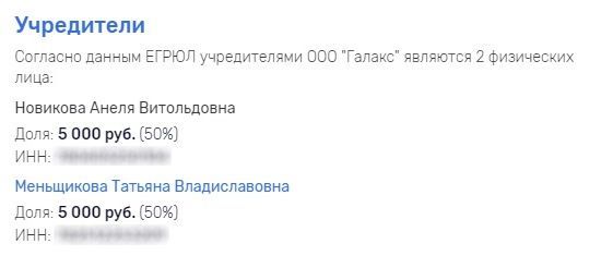 Скованные "Антеем": команда "освоителей" бюджета "растворяет" уголовные дела?