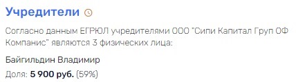 "Туз в рукаве": зимбабвийская тайна липецкого губернатора