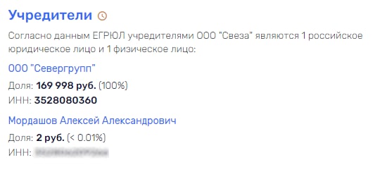 Осталось подтереться: "бумажные" тайны олигархов