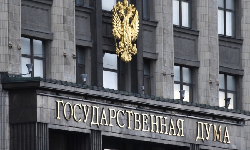 США ввели новые санкции против 328 депутатов Государственной думы