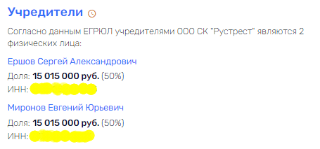 Его "епархия": Дмитрий Миронов "ушел" в Москву, чтобы "остаться" в Ярославле?