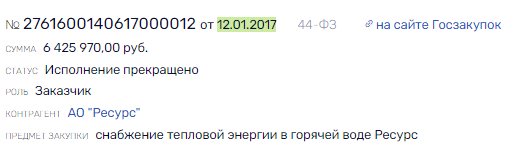 Его "епархия": Дмитрий Миронов "ушел" в Москву, чтобы "остаться" в Ярославле?