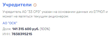 "Янтарные" управленцы Рахманова: какая судьба ждёт стратегическое предприятие?